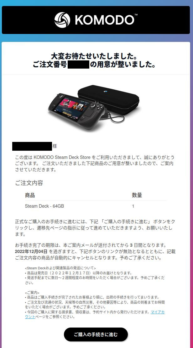 The Steam Deck Orders Are Proceeding in Japan